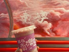 -南澳岛打卡果汁冰公司