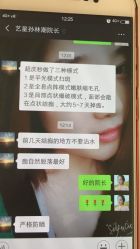 点击看大图 -Yestar宁波艺星整形医院