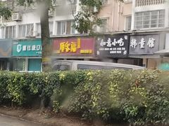 -顺客福(震泽路店)