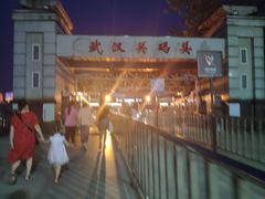 -武汉关码头(轮渡站)