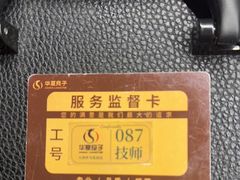 -华夏良子·足道SPA艾灸(金皇大厦店)