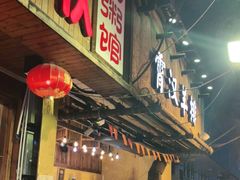 门面-霄汉羊排(万松园一店)