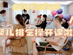 -英泽产后护理中心(南海总店)