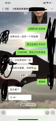 -重庆军美医疗美容医院