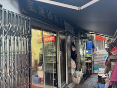 -凰仪桥饭店(鲁迅西路店)