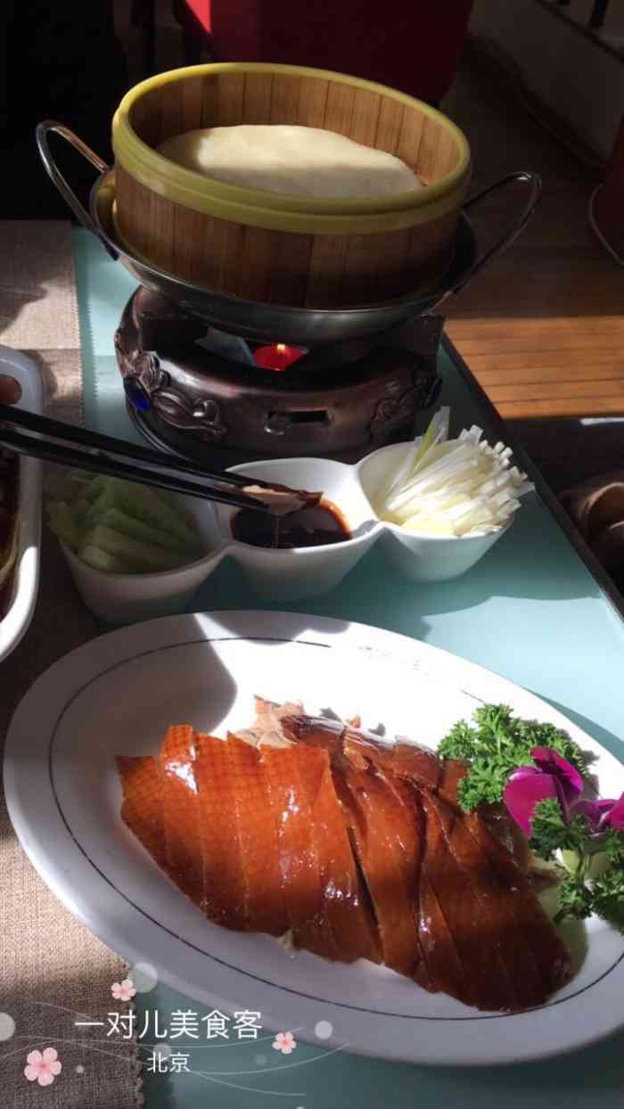 小王府(日坛店)-"周二晚上公司聚餐 小王府离公司最近又有烤.