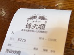-德天顺盖码饭(人民西路店)