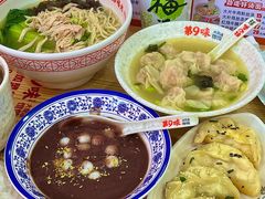 -第九味大虾馄饨(南山软件产业园店)