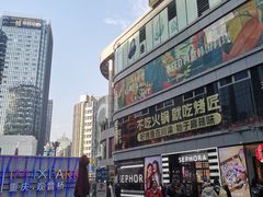 -红鼎国际名苑-C座