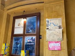 门面-富正毅三下锅(大庸府城店)