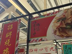 -肥仔文澳门猪骨煲(南京西路店)