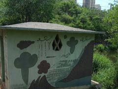 -前关湿地公园