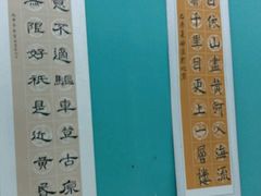 -汉翔书法丨书法·美术·硬笔·国画(望京校区)