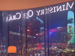 -Ministry of Crab•MOC(交子大道店)