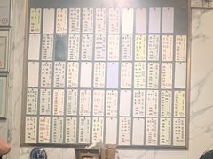 -益寿炖品店