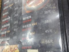 -妈妈手(山大总店)