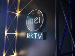 -魅KTV·AI辅唱(簋街店)