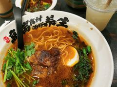 -和府捞面(天河领展广场店)