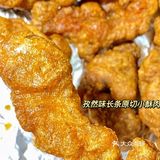疑难杂症之东北银(少女)和她的东北肉肉症！