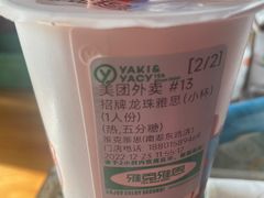 -雅克雅思(南湖东路店)