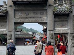 -崇州市街子古镇