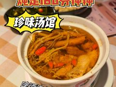 -珍味汤馆·潮汕家乡菜(保利文化广场店)