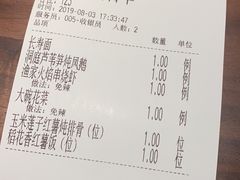 -望湘园·洞庭渔宴(浦江欢乐颂店)
