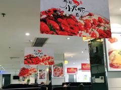 大堂-渝信川菜(工体店)