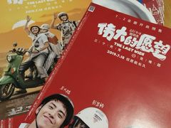 -橙天嘉禾影城(星荟中心店)