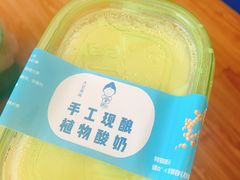 -娘心豆品(方庄店)