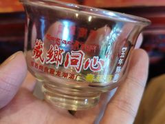 -香巴拉酥油茶馆(迪庆驻昆办店)