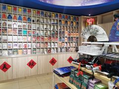 -天坛文创店