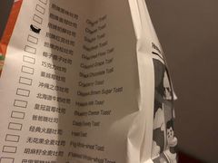 -爸爸糖手工吐司(苏州环球188店)