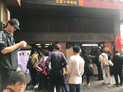 -朱记小郑酥烧饼(建康路店)