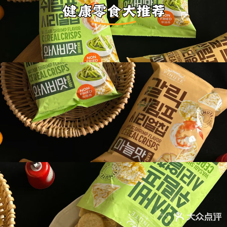 今天的零食清单来了