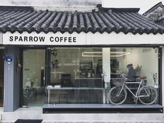 -麻雀咖啡SPARROW COFFEE(十全街店)
