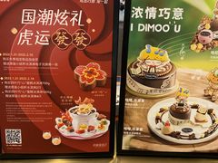 -哈根达斯(皇城恒隆广场店)