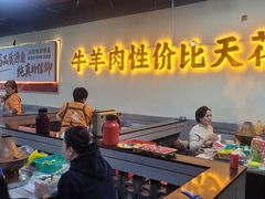 -清真·金鑫隆牛羊肉(环山路店)