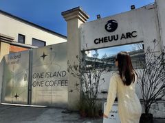 -来回·咖啡(钟村咖啡豆店)