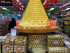 -永辉超市(鲁谷店)
