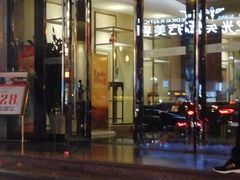 -好逸SMART酒店(成都春熙路太古里店)