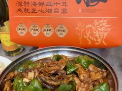 -荣祥海鲜·烟台菜(胜利路二部)