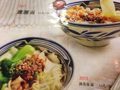 -左陕右甘(亚运村店)