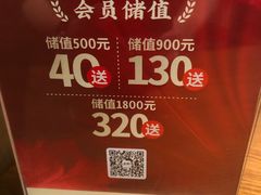 -如轩·海鲜砂锅粥·潮汕菜(海珠店)