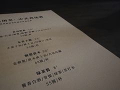 -兮禾酒馆(护国路店)