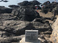 -黑石礁公园