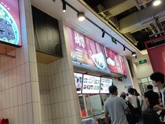 -满兴咱妈烀饼铁锅炖(兰州北街店)