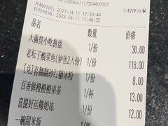 -太二酸菜鱼(汕头苏宁广场店)