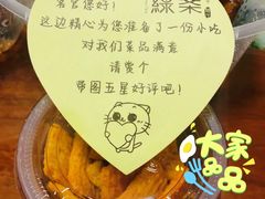 -绿茶餐厅(布吉万象汇店)