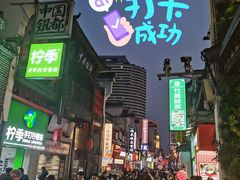 -费大厨辣椒炒肉(太平老街店)
